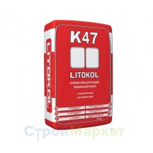 Клеевая смесь Litokol K47 для керамической плитки