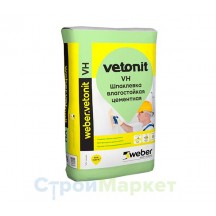 Шпаклевка финишная цементная влагостойкая Vetonit VH